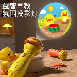 儿童手电筒投影灯星空投影幻灯片男女孩趣味早教宝宝益智发光玩具