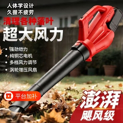 工业吹风机强力鼓风机吹树叶大功率锂电暴风机涡轮风扇落叶电动