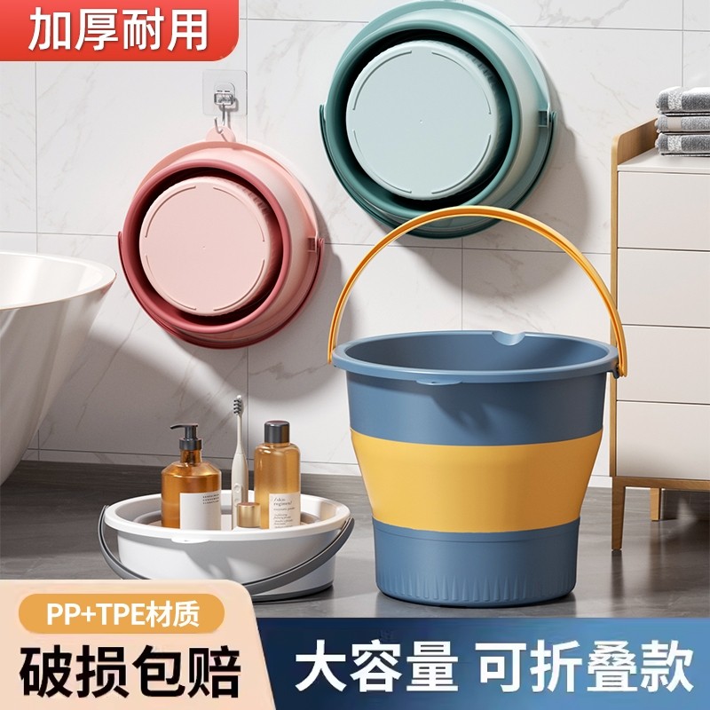 可折叠水桶便携式车载户外加厚小洗车桶车用钓鱼桶旅行家用塑料桶