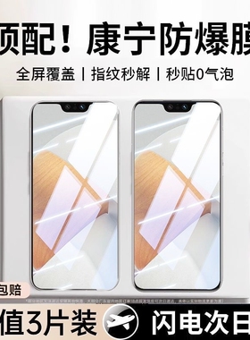 适用vivoX100s手机膜x27x30pro/x60t/x70x50钢化膜S30s20s19s18e/s16e防摔s15s12s10s9s7s5黑边s6T2xT1保护膜