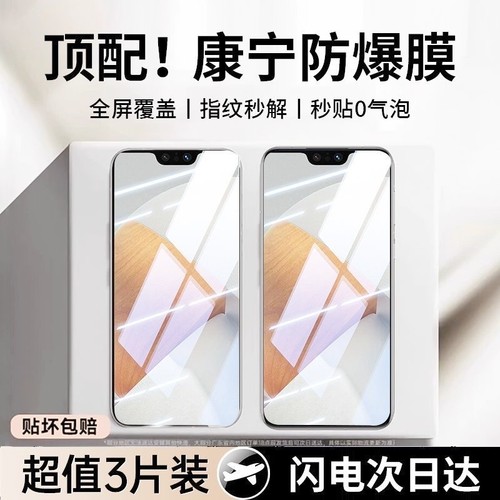 适用vivoX100s手机膜x27x30pro/x60t/x70x50钢化膜S30s20s19s18e/s16e防摔s15s12s10s9s7s5黑边s6T2xT1保护膜