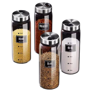 调料罐调味瓶家用盐罐厨房专用胡椒粉瓶高端调料盒鸡精分装撒料瓶