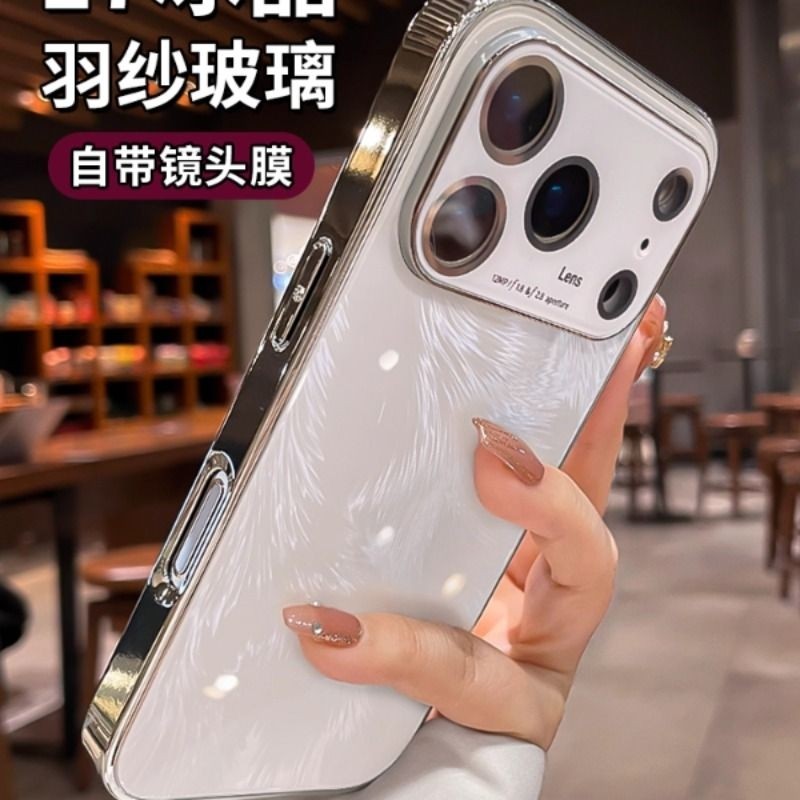 适用iphone17pro手机壳苹果17promax新款air冰晶羽纱16pro独特好看15pm镜头全包14轻奢高级感小众防摔套