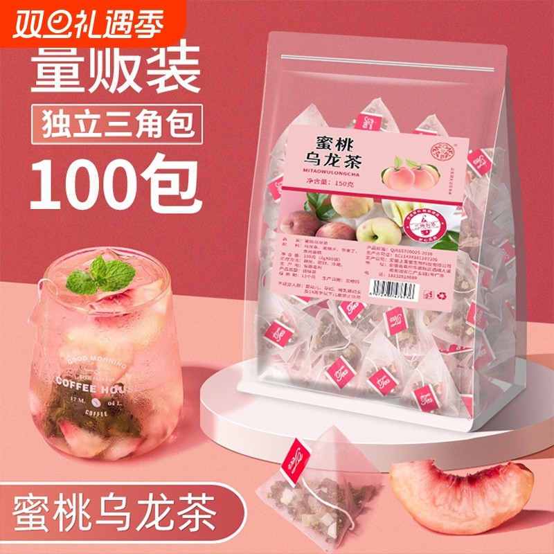 蜜桃白桃乌龙茶花果茶冲泡饮品泡水喝的东西养生水果茶茶包冬日