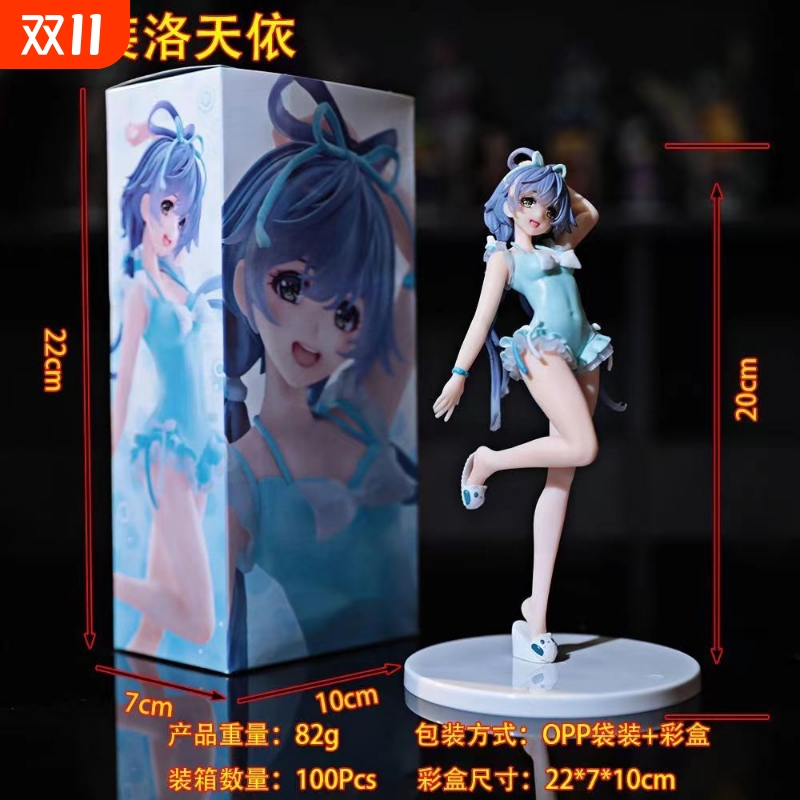 可爱