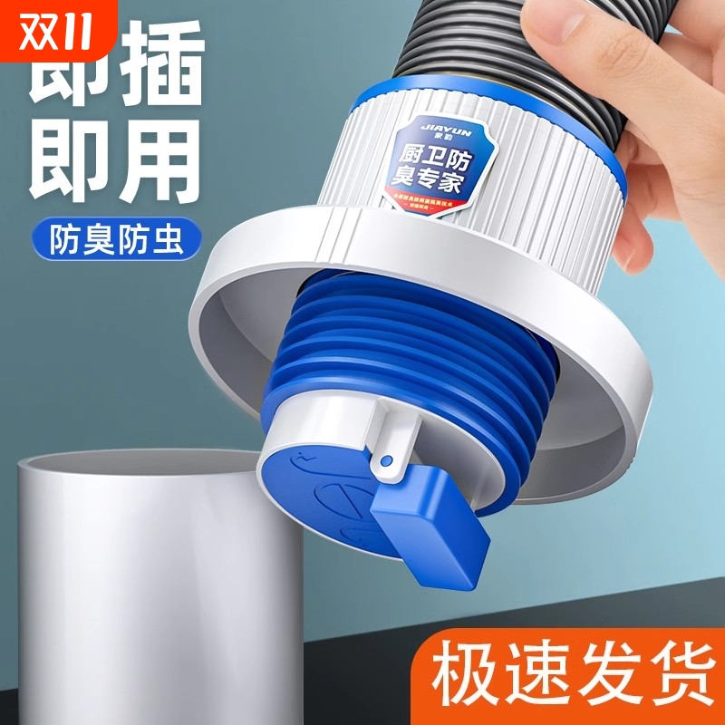 防返臭密封塞防臭圈厨房洗菜盆止逆阀排水封口盖下水管道配件神器
