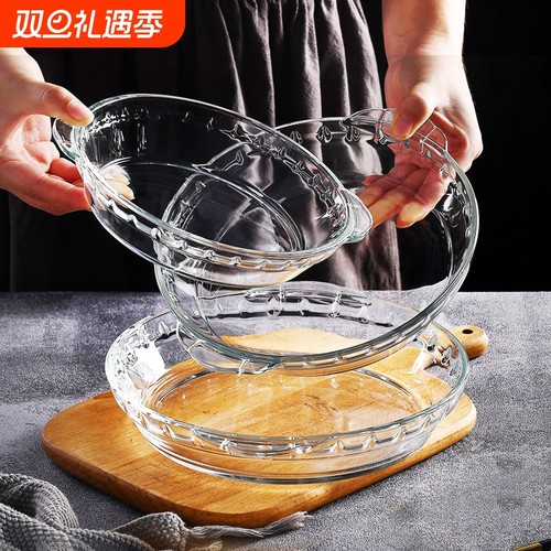 盘子菜盘家用2021新款微波炉烤箱专用盘器皿耐热碟子玻璃水果盘