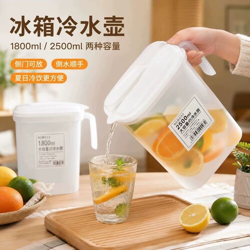 日式冰箱冷水壶家用凉水杯大容量