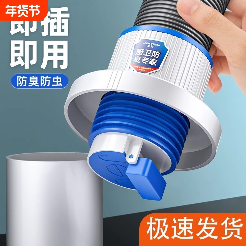 防返臭密封塞防臭圈厨房洗菜盆止逆阀排水封口盖下水管道配件神器,家装主材,其它卫浴配件,淘宝优惠券,粉丝福利购,淘宝优惠卷