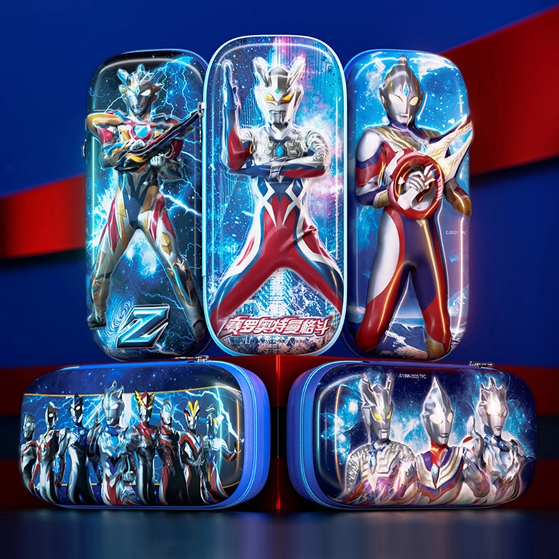 奥特曼文具盒多功能密码笔袋