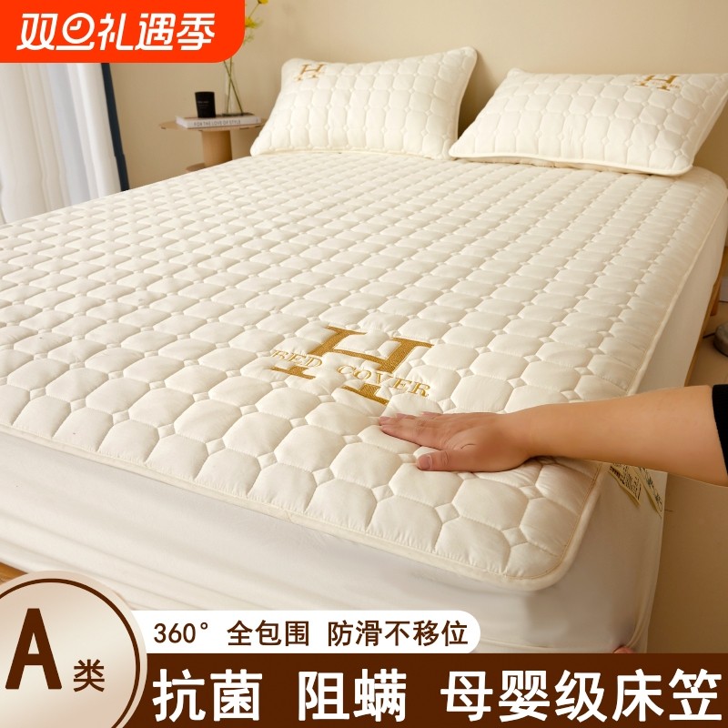 2025新款夹棉加厚床笠单件防滑席梦思床垫保护套全包抗菌罩床单套