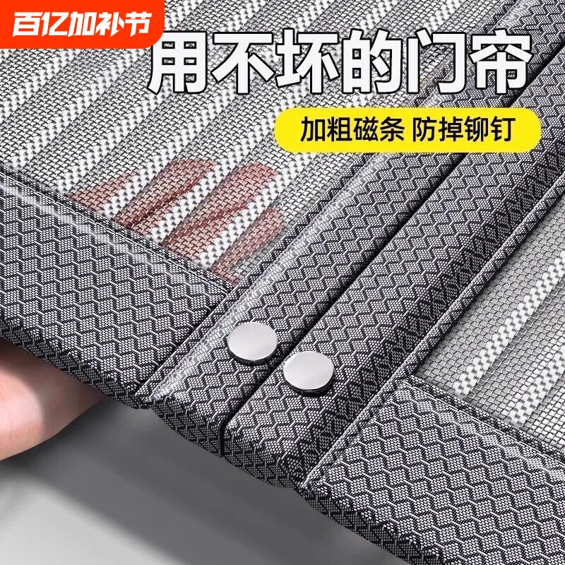 金刚网防蚊门帘全磁条2026新款高档卧室家用磁吸纱窗纱网纱门夏季