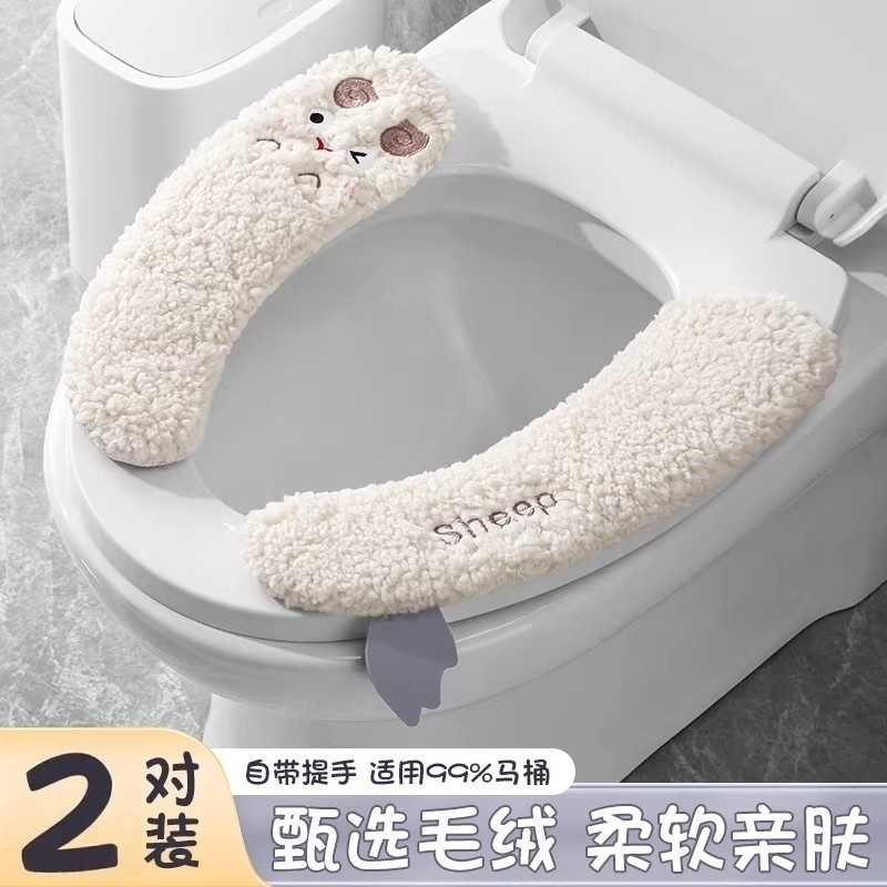 马桶坐垫四季通用家用秋冬抑菌马桶套垫圈冬季加厚防水坐便器垫子