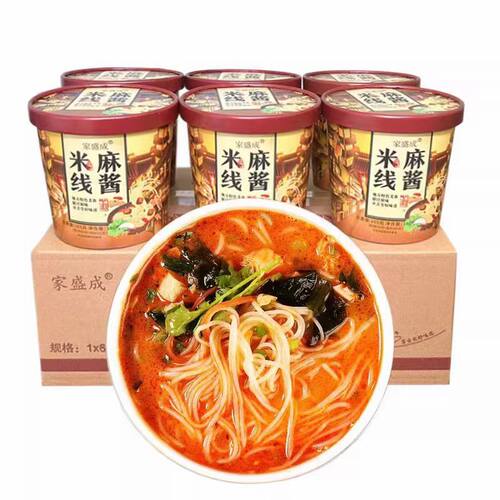 麻酱米线整箱批发免煮冲泡即食方便速食网红小吃桶装