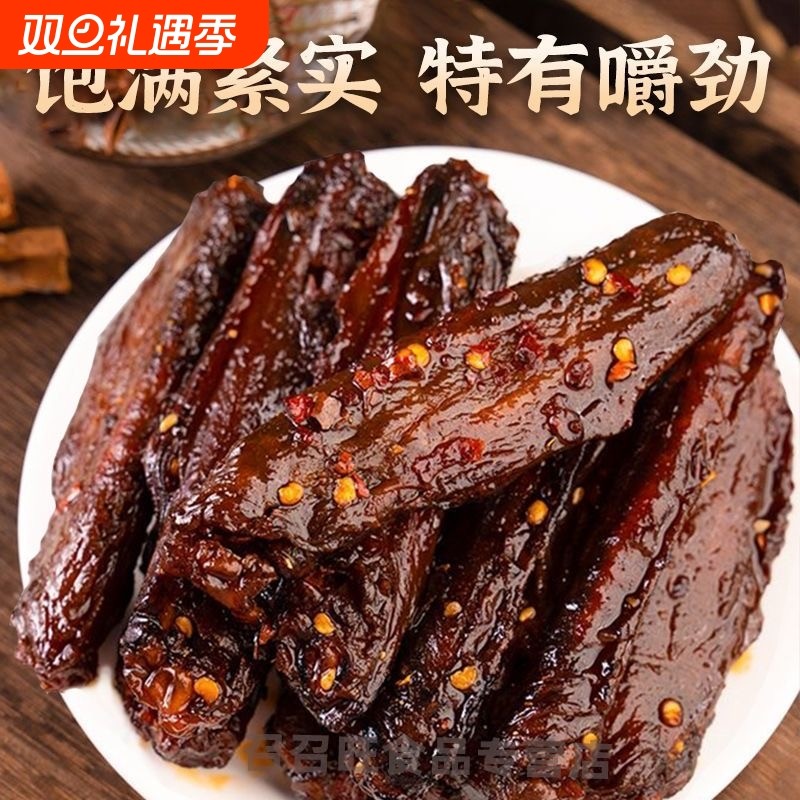 香辣鸭翅湖南特产酱板鸭鸭货翅尖下酒卤味零食夜宵辣味麻辣