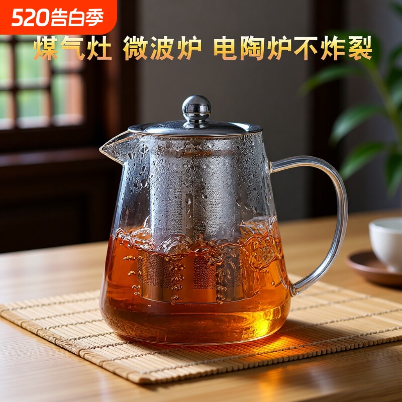 玻璃茶壶泡茶壶茶水过滤办公家用加厚茶具防爆耐高温煮水壶煮茶壶