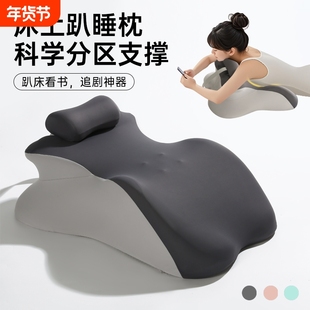 夫妻房事垫趴睡枕多功能趴趴垫情侣床上靠垫情趣同房行事枕恩爱垫