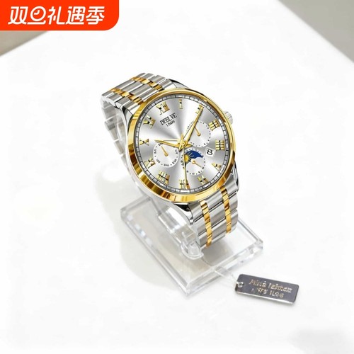 手表男款全自动男表数字双日历防水腕表男机械风全自动防水高级感