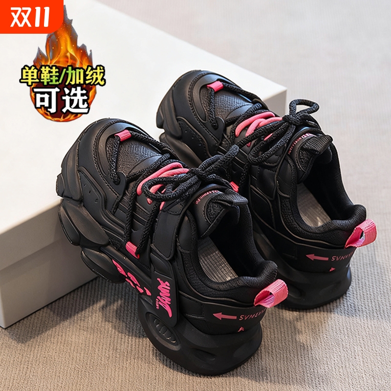 女童老爹鞋2025新款秋季儿童鞋子加绒黑色运动鞋皮面女宝二棉秋冬