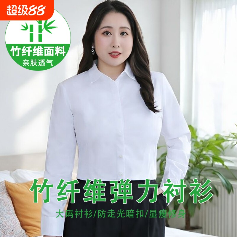 加肥加大码前台工作服胖mm女衬衫图片