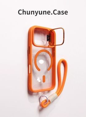 晶透橙色适用苹果17promax手机壳iphoneAir16带挂绳16镜头支架新款磁吸充电防摔外壳高级感plus保护套