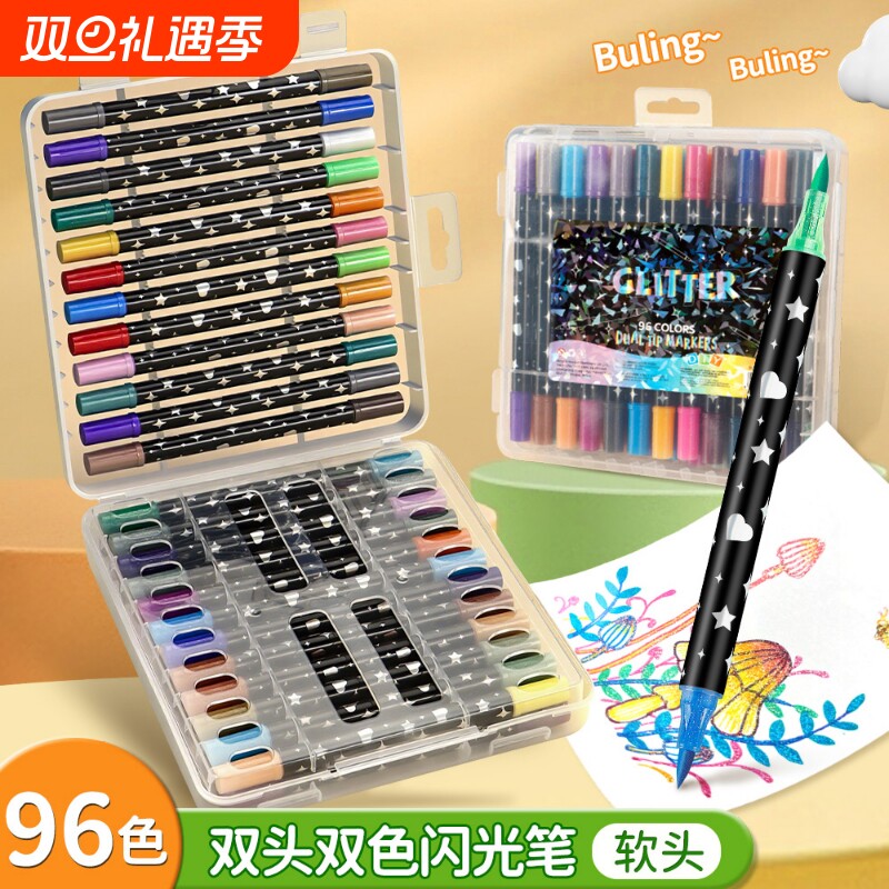 双头闪光马克笔笔荧光带闪粉闪闪啫喱荧光笔闪粉水彩笔丙烯马克笔手抄