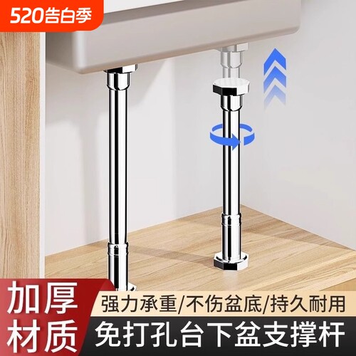 支撑架可调节升降支撑杆承重顶杆伸缩支架立柱台下盆支撑器顶撑杆