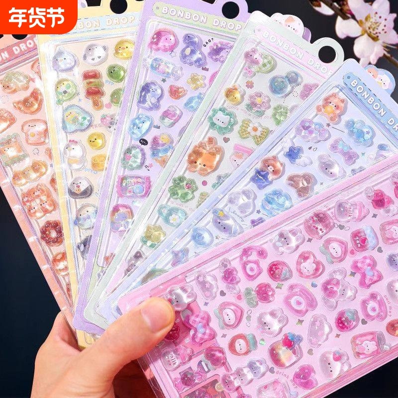 3D立体浮雕贴纸女孩儿童卡通动物宝石贴画钻石手机壳装饰水晶滴胶防水手帐颜值高透明贴贴纸水杯手机贴纸后壳,文具电教/文化用品/商务用品,贴纸/立体贴纸,淘宝优惠券,粉丝福利购,淘宝优惠卷