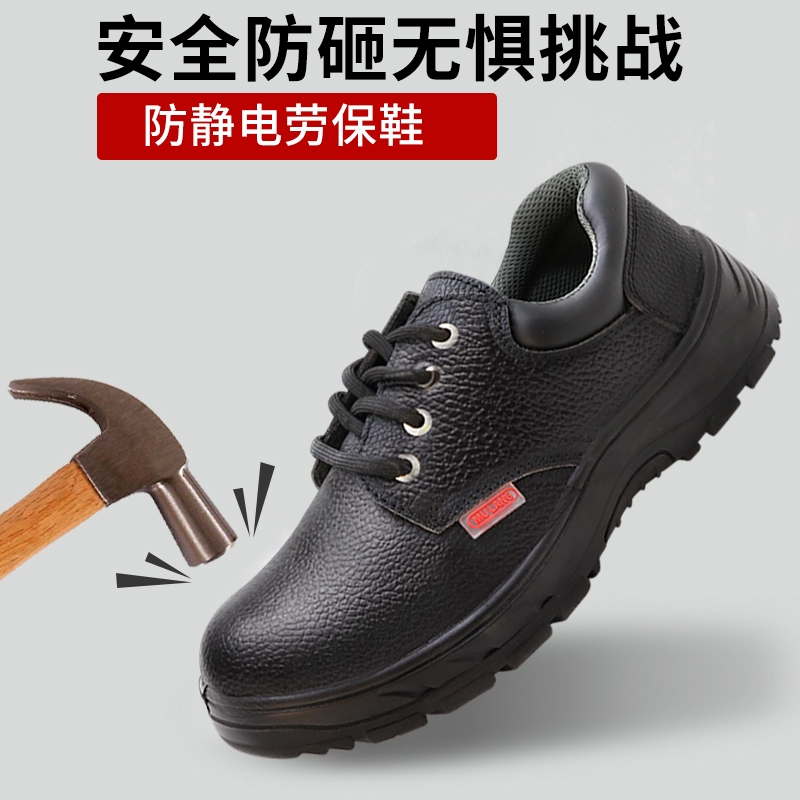 无尘鞋黑色劳保鞋防静电安全防砸防刺穿防尘鞋钢包头鞋车间耐磨