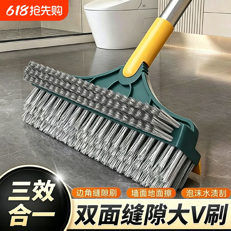 卫生间刷地刷子浴室刷地刮水两用长柄瓷砖缝隙刷凹槽刷硬毛清洁刷