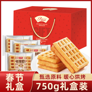 【年货礼】回头客卡侬尼华夫饼礼盒装750g糕点早餐软面包节日送礼