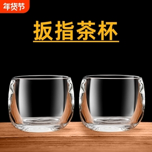 水晶扳指杯高档玻璃主人杯个人杯专用单杯加厚防烫透明功夫小茶杯