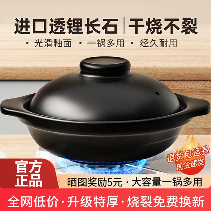砂锅炖锅家用耐高温干烧煲仔饭专用陶瓷煲汤锅商用沙锅不裂烧制