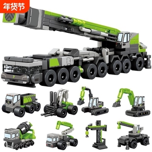 积木中联重科男孩8合1起重机积木玩具儿童益智拼装挖掘机兼容乐高