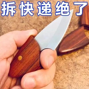家用便携式多功能口袋木鱼小刀水果刀随身刀迷你小肥豚刀户外刀切香刀携露营学生宿舍多用拆快递专用刀回弹