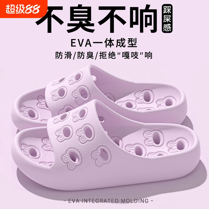 浴室漏水拖鞋女夏季室内居家用洗澡防滑镂空速干静音不臭脚凉拖女