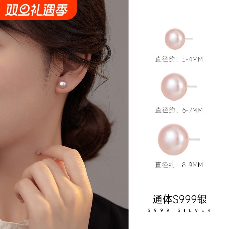 榕树下S999银天然淡水珍珠耳钉女韩版小清新简约养耳洞小巧耳饰