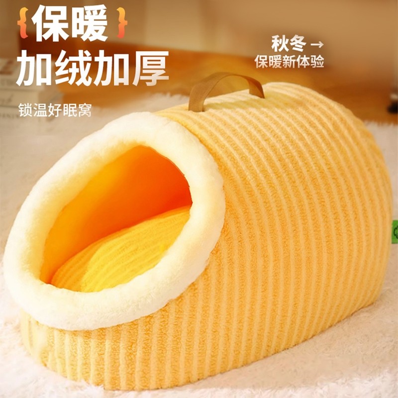 狗窝冬季保暖狗屋中小型犬半封闭狗房子狗床宠物猫咪冬天睡觉猫窝