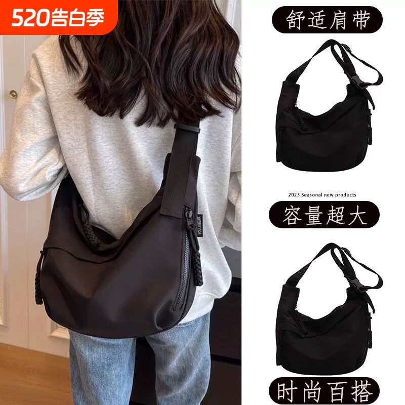 牛津布包包斜挎包女2023新款休闲单肩包大容量上课通勤帆布饺子包