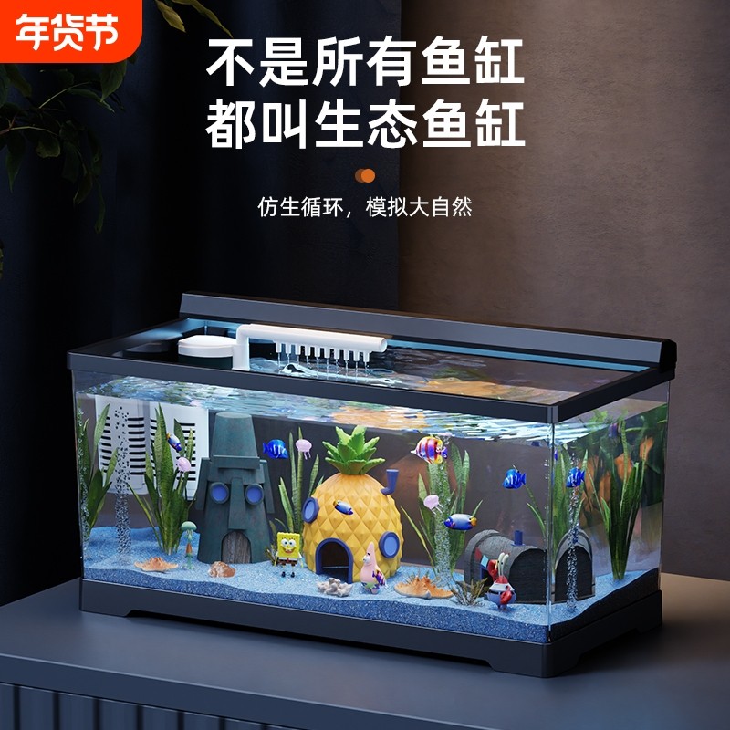 新款生态鱼缸过滤制氧一体机小型家用客厅桌面金鱼缸造景全套底部