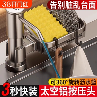 厨房水槽洗洁精压取器洗菜盆用皂液神器延长管洗涤剂灵按压瓶泵头