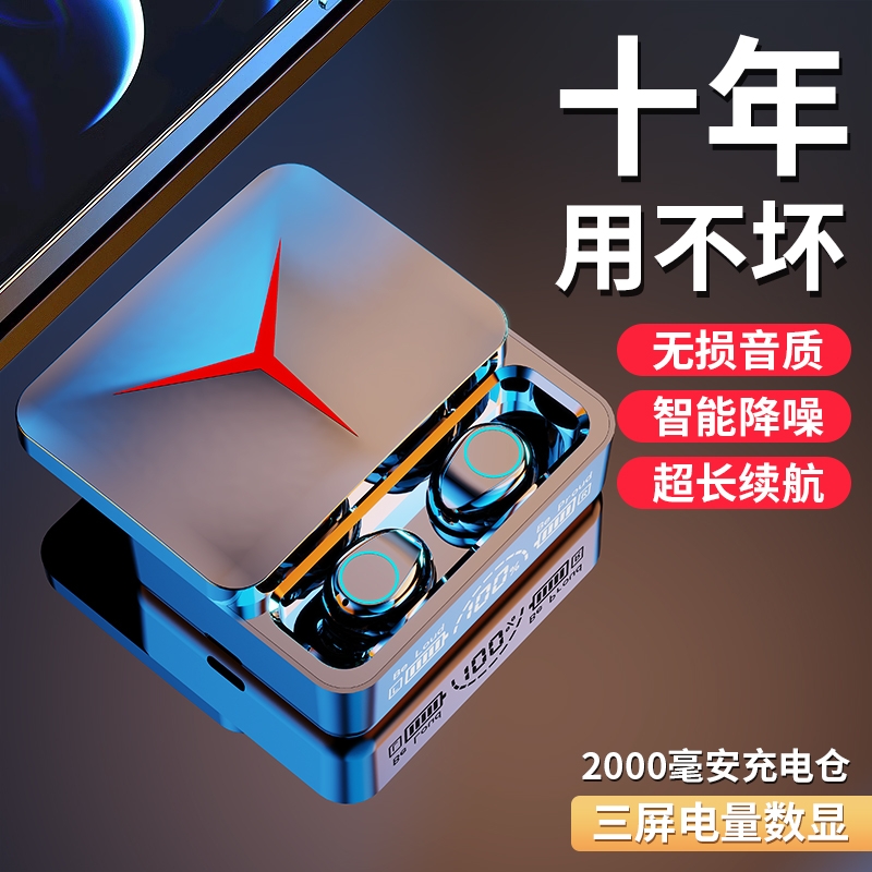 【20万人购买】游戏低延迟耳机