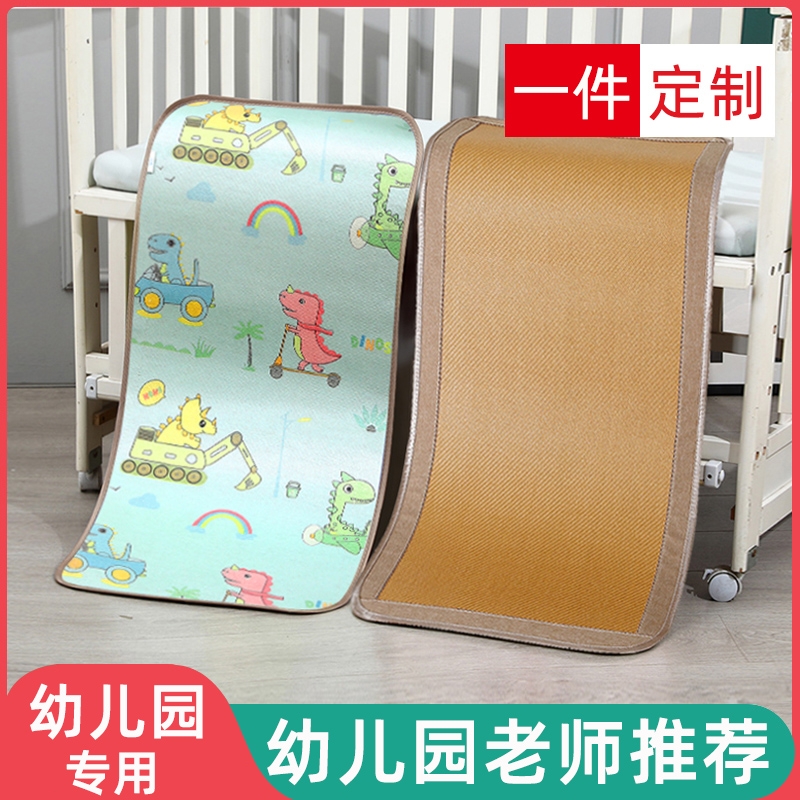 凉席婴儿可用儿童幼儿园午睡专用席子冰丝双面夏季草席宿舍吸汗