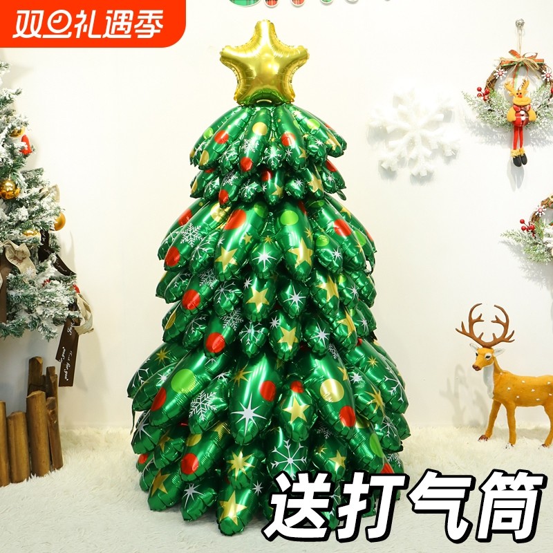 圣诞节装饰立体站立圣诞树气球幼儿园商场店铺学校活动场景布置品