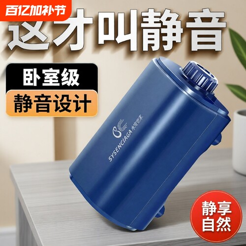 鱼缸增氧泵静音小型打氧充氧泵