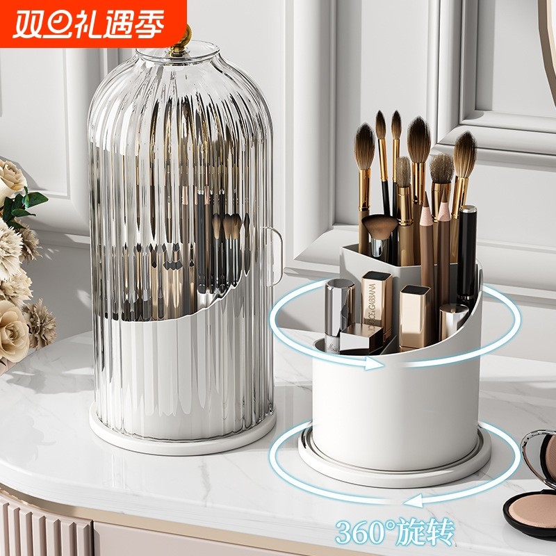 高级感化妆刷收纳桶旋转化妆品收纳盒笔筒防尘梳妆台置物架桌面
