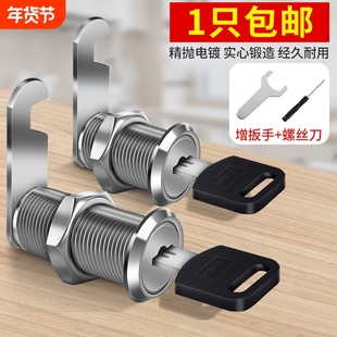 柜门锁铁皮文件柜子锁芯抽屉锁储物柜锁家用更衣柜锁信箱转舌锁具