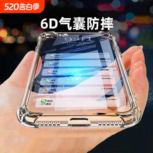 皖客适用于vivoS15软胶简约气囊
