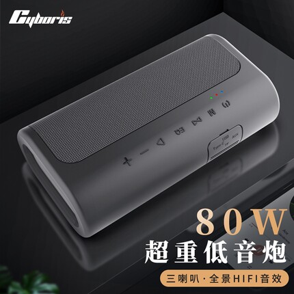 2025大音量蓝牙音响超重低音炮新款台式电脑家用客厅环绕桌面音箱