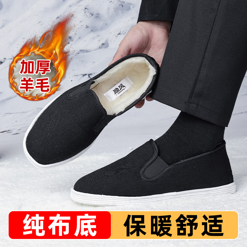 老北京布鞋男款冬季手工千层底加厚保暖舒适中老年爸爸一脚蹬布鞋